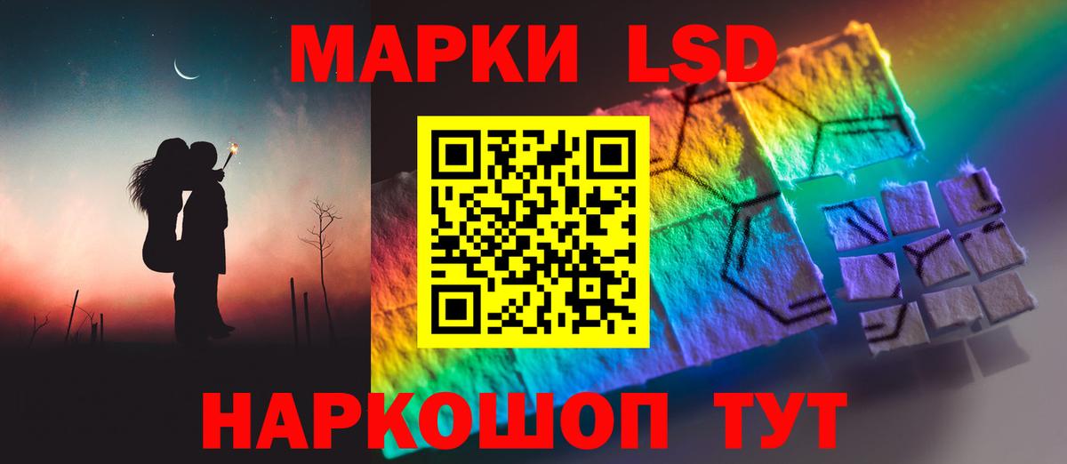 Норильск  LSD-25 экстази кислота  ОМГ ОМГ как войти  LSD-25 экстази ecstasy  Вход с VPN 