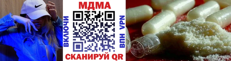 MEGA   Норильск  MDMA Molly 