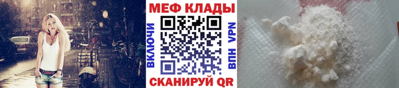 МЯУ-МЯУ мяу мяу  KRAKEN вход  Норильск 