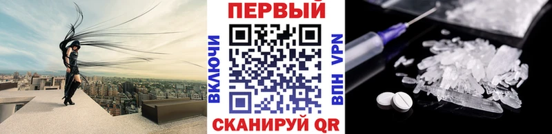 Метамфетамин Декстрометамфетамин 99.9%  гидра ONION  Норильск  где купить наркоту 