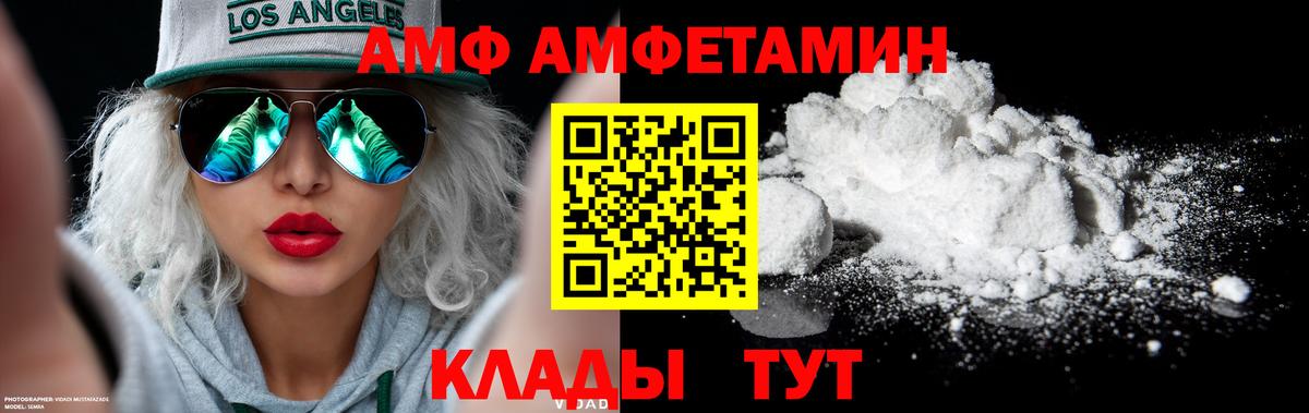 МЕТАМФЕТАМИН винт Норильск