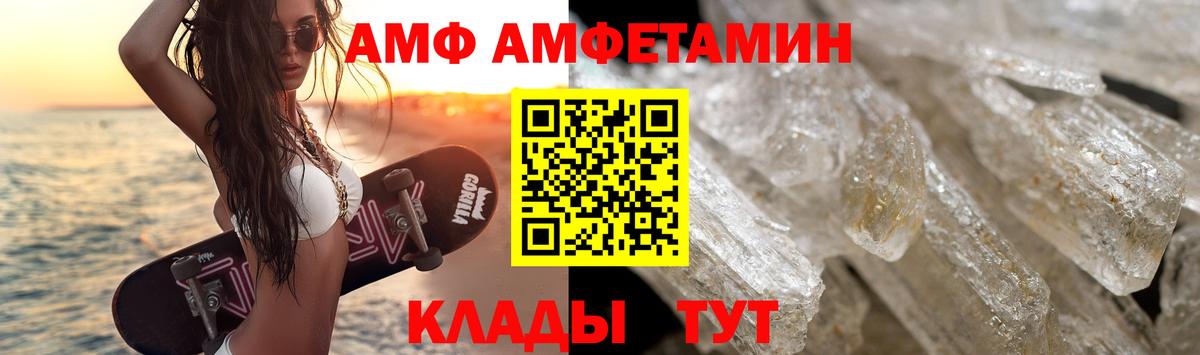 Норильск  Первитин мет  Первитин мет  МЕТАМФЕТАМИН  Вход с VPN 