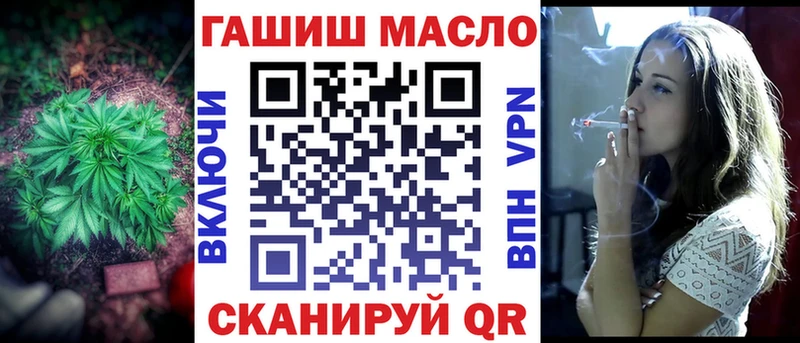 хочу Норильск Дистиллят ТГК вейп