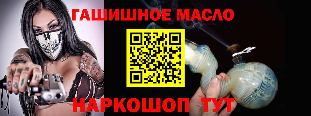 ТГК жижа Норильск