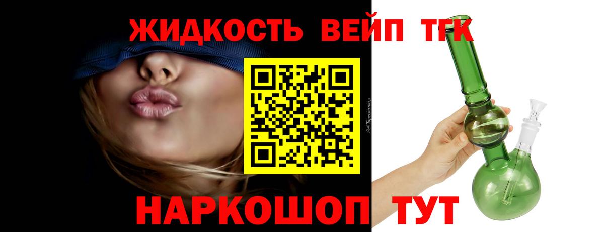 COCAIN  Мефедрон кристаллы  МАРИХУАНА  КОКАИН  ГАШ  ГАШИШ  Норильск  Конопля 