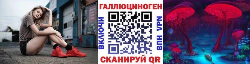 omg   Норильск  Галлюциногенные грибы мухоморы 