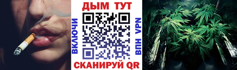 наркотики  Норильск  Бошки марихуана AK-47 