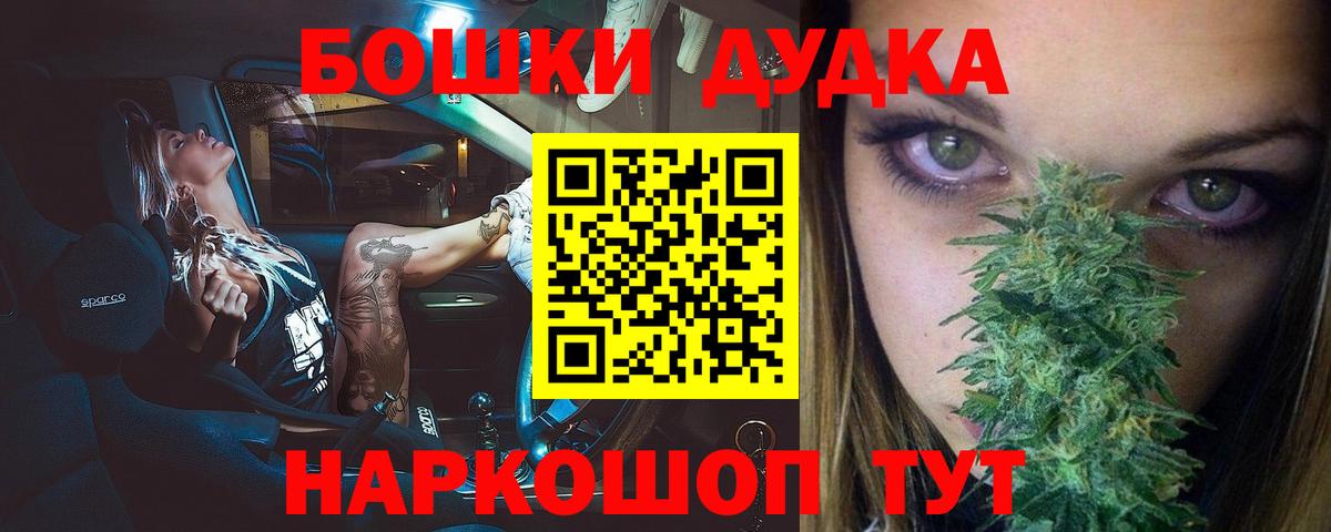 МАРИХУАНА сатива  Марихуана VHQ  МАРИХУАНА семена  Шишки марихуана гибрид  Норильск  Вход с VPN 