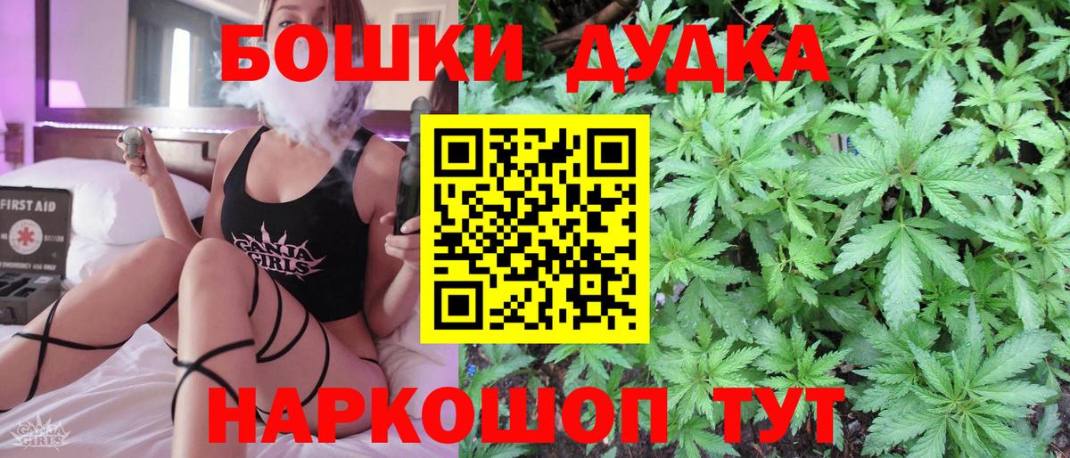 Бошки марихуана MAZAR  Конопля White Widow  Шишки марихуана Ganja  Норильск  Марихуана White Widow 